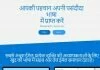 DataMail is the worlds first ever regional language based email services taregtting the the Hindi Audiance-techsutra-hindi tech blog-